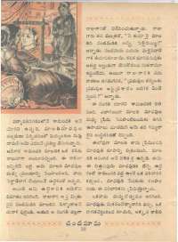 March 1961 Telugu Chandamama magazine page 32