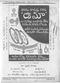 March 1961 Telugu Chandamama magazine page 3