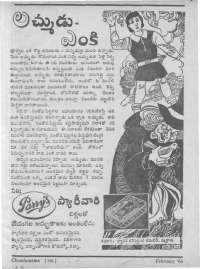 March 1961 Telugu Chandamama magazine page 85