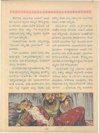 April 1961 Telugu Chandamama magazine page 72