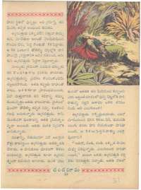 April 1961 Telugu Chandamama magazine page 31