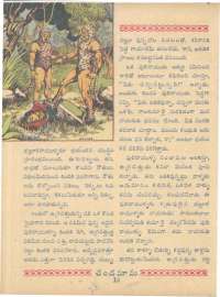 April 1961 Telugu Chandamama magazine page 28