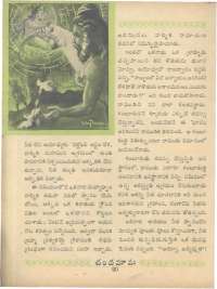 April 1961 Telugu Chandamama magazine page 36