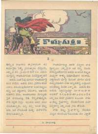 April 1961 Telugu Chandamama magazine page 65