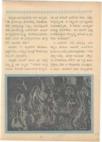 April 1961 Telugu Chandamama magazine page 19