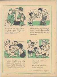 April 1961 Telugu Chandamama magazine page 73