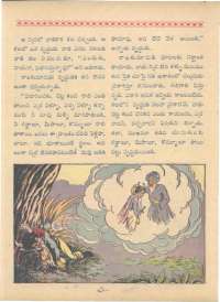 April 1961 Telugu Chandamama magazine page 68