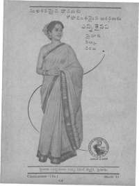 April 1961 Telugu Chandamama magazine page 16