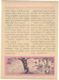 April 1961 Telugu Chandamama magazine page 62