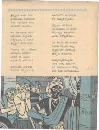 April 1961 Telugu Chandamama magazine page 23