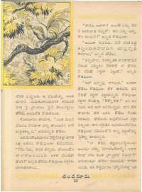 April 1961 Telugu Chandamama magazine page 46