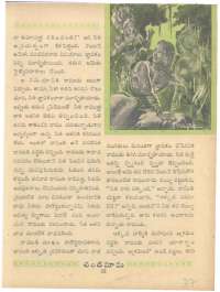 April 1961 Telugu Chandamama magazine page 37