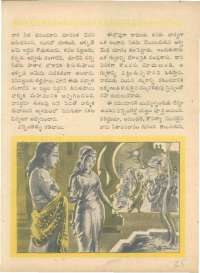 April 1961 Telugu Chandamama magazine page 35