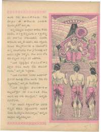 April 1961 Telugu Chandamama magazine page 51