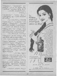 April 1961 Telugu Chandamama magazine page 10
