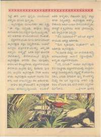 April 1961 Telugu Chandamama magazine page 32
