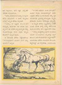 April 1961 Telugu Chandamama magazine page 47