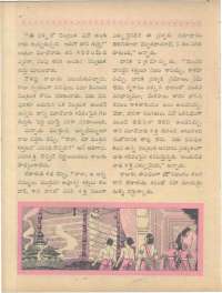 April 1961 Telugu Chandamama magazine page 54