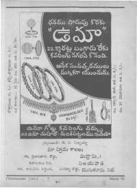 April 1961 Telugu Chandamama magazine page 3