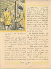 April 1961 Telugu Chandamama magazine page 42