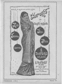 April 1961 Telugu Chandamama magazine page 91