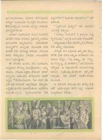 April 1961 Telugu Chandamama magazine page 40