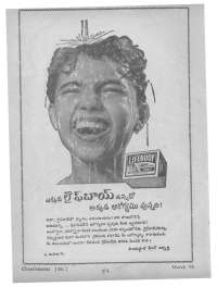 April 1961 Telugu Chandamama magazine page 6