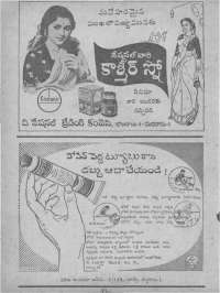 April 1961 Telugu Chandamama magazine page 14