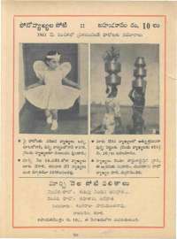 April 1961 Telugu Chandamama magazine page 86