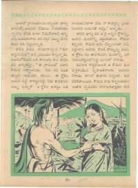 April 1961 Telugu Chandamama magazine page 76