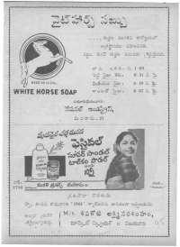 April 1961 Telugu Chandamama magazine page 95