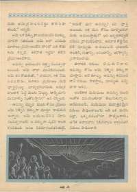 April 1961 Telugu Chandamama magazine page 20