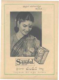 April 1961 Telugu Chandamama magazine page 85