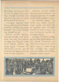 May 1961 Telugu Chandamama magazine page 38