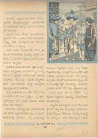 May 1961 Telugu Chandamama magazine page 43