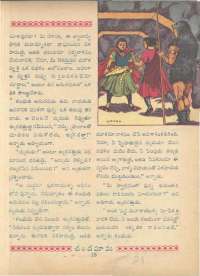 May 1961 Telugu Chandamama magazine page 29