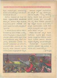 May 1961 Telugu Chandamama magazine page 70