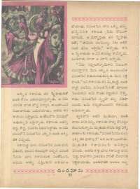 May 1961 Telugu Chandamama magazine page 36