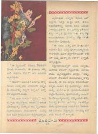 May 1961 Telugu Chandamama magazine page 24