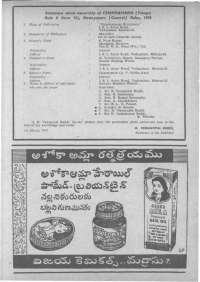 May 1961 Telugu Chandamama magazine page 86