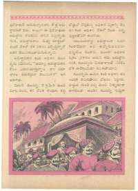 May 1961 Telugu Chandamama magazine page 44