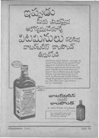May 1961 Telugu Chandamama magazine page 13