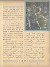 May 1961 Telugu Chandamama magazine page 35