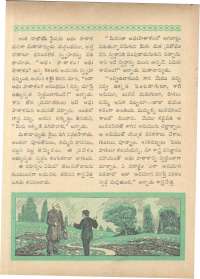 May 1961 Telugu Chandamama magazine page 74