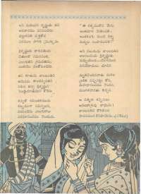 May 1961 Telugu Chandamama magazine page 22