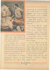 May 1961 Telugu Chandamama magazine page 56