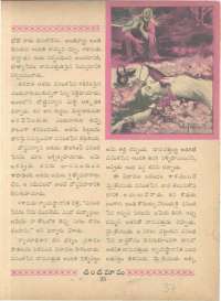 May 1961 Telugu Chandamama magazine page 37