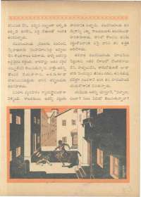 May 1961 Telugu Chandamama magazine page 53
