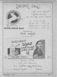 May 1961 Telugu Chandamama magazine page 11