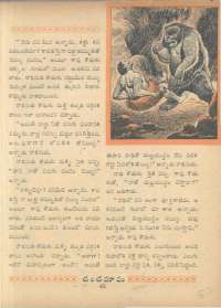 May 1961 Telugu Chandamama magazine page 57